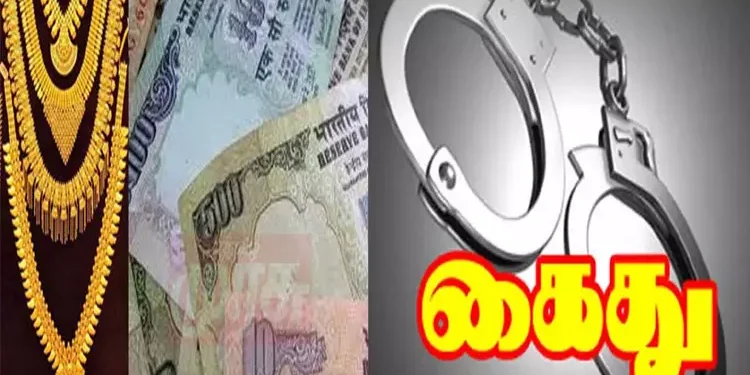 தூத்துக்குடி விவசாயி வீட்டில் கொள்ளை: நகை மற்றும் பணம் கொள்ளையடித்த 2 நபர்கள் கைது, கடத்தப்பட்ட கார் மீட்பு