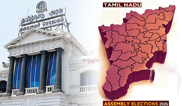 5 ஆண்டு கால ஆட்சி இன்று நிறைவு? – நிலுவை அரசாணைகளை உடனே பிறப்பிக்க ஆணை