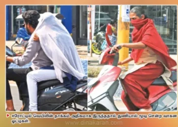 ஈரோட்டில் நெருப்புக் காற்று: 104 டிகிரியைத் தாண்டிய வெயில் – மக்கள் கடும் அவதி!