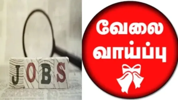 மத்திய அரசு நிலக்கரி நிறுவனத்தில் 1,055 காலிப்பணியிடங்கள்: ₹47,000 சம்பளத்தில் அரசு வேலை!